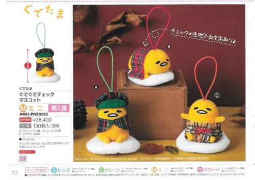 Coussin Manga FURYU en peluche - Ref 2692225