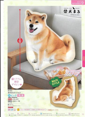 Coussin Manga FURYU en peluche - Ref 2692228