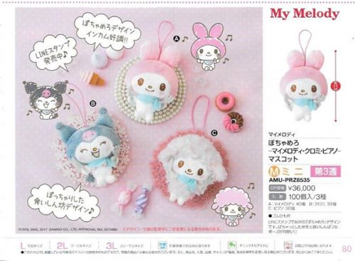 Coussin Manga FURYU en peluche - Ref 2692230