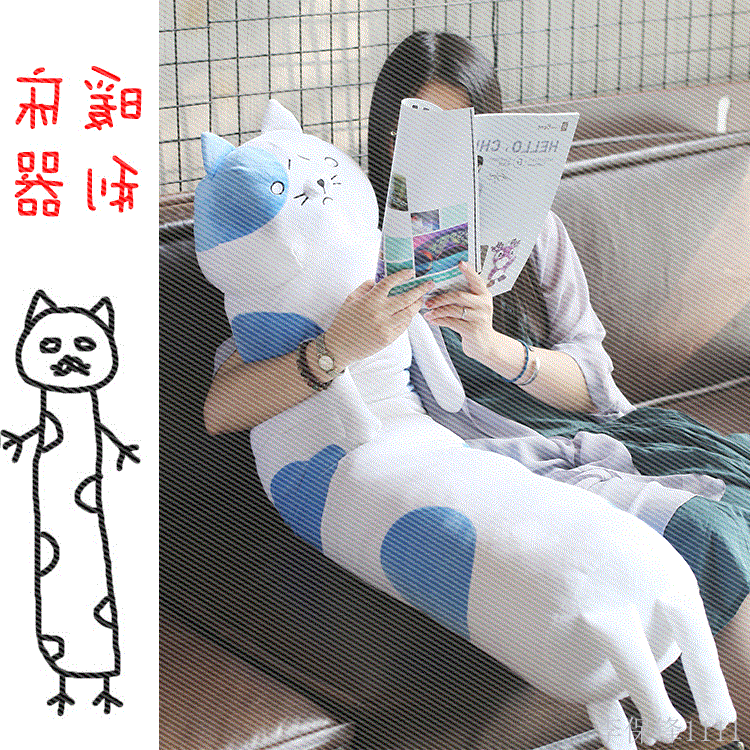 Coussin Manga en peluche - Ref 2692237