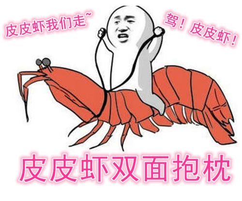 Coussin Manga en peluche - Ref 2692254