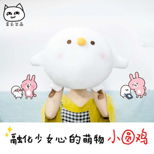Coussin Manga en tissu - Ref 2692256