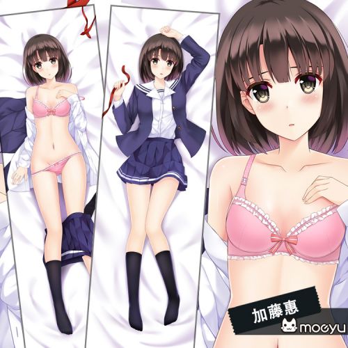 Coussin Manga MOEYU - Ref 2692264