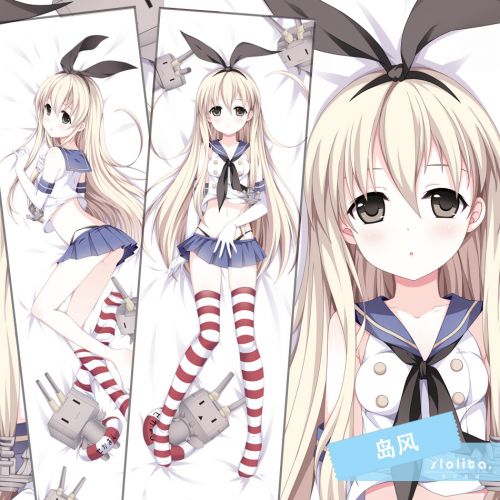 Coussin Manga MOEYU - Ref 2692277