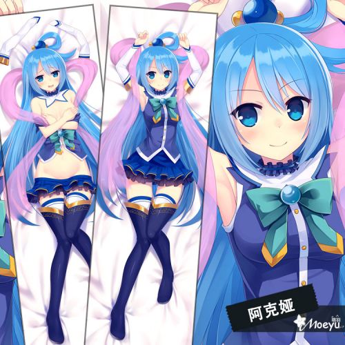 Coussin Manga MOEYU - Ref 2692295