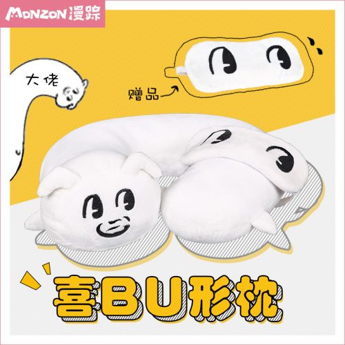 Coussin Manga - Ref 2692311