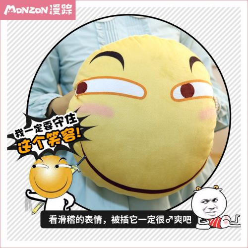 Coussin Manga - Ref 2692314
