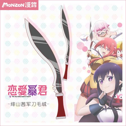 Coussin Manga en peluche - Ref 2692316