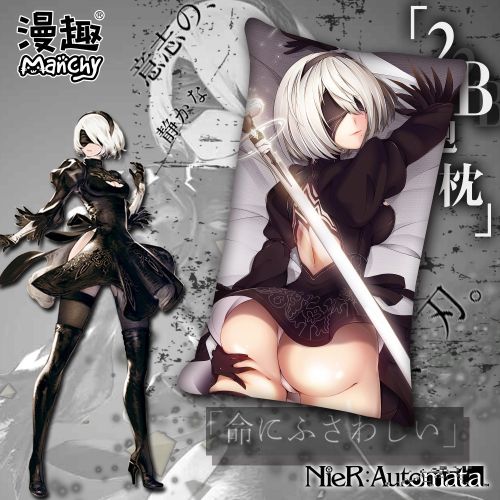 Coussin Manga - Ref 2692322