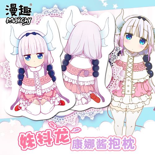 Coussin Manga en peluche - Ref 2692323