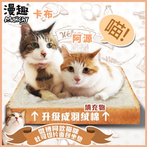 Coussin Manga en peluche - Ref 2692328