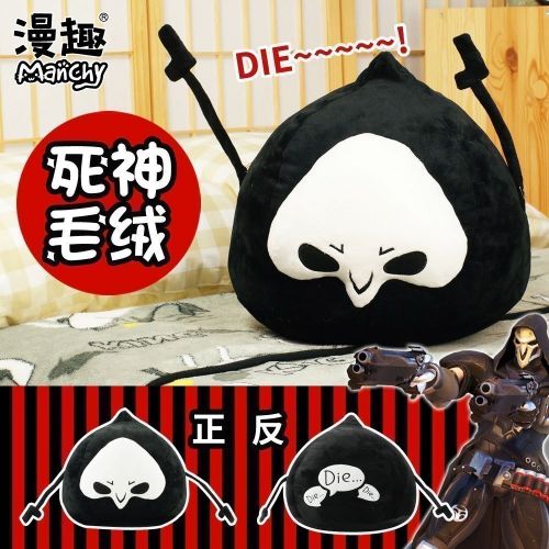 Coussin Manga en peluche - Ref 2692332