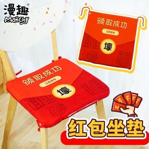 Coussin Manga en peluche - Ref 2692333