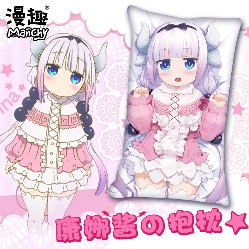 Coussin Manga - Ref 2692334