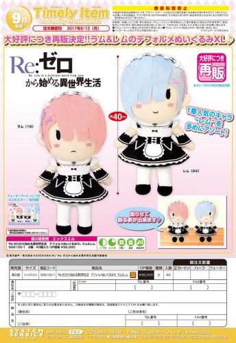 Coussin Manga - Ref 2692338