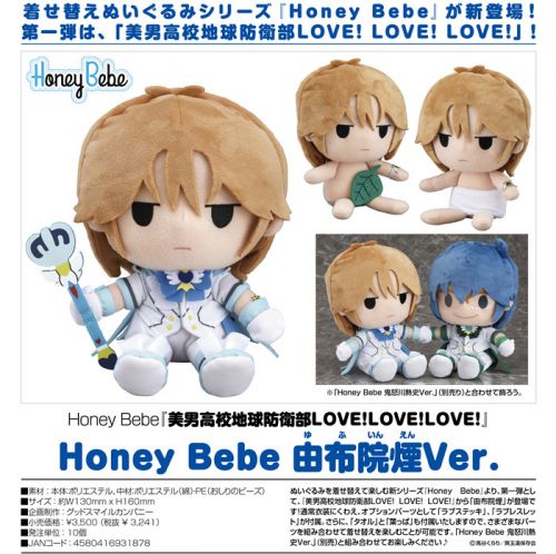 Coussin Manga - Ref 2692340