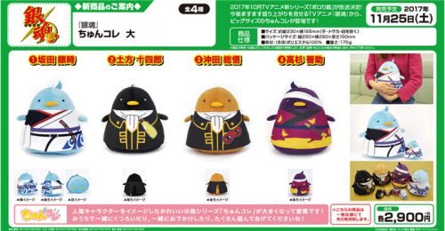 Coussin Manga - Ref 2692349