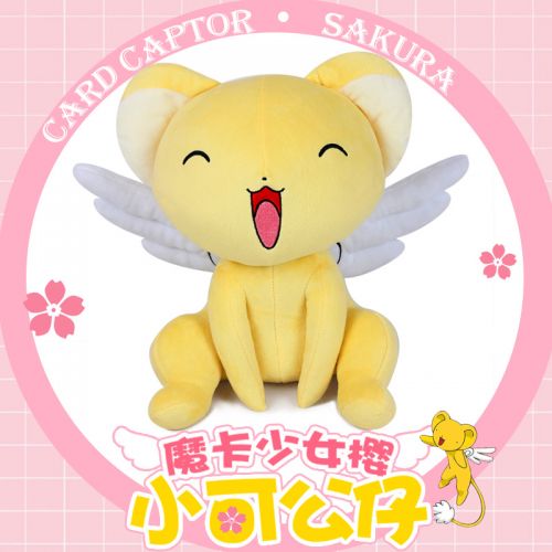 Coussin Manga en peluche - Ref 2692353