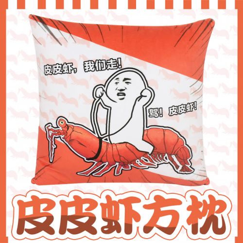 Coussin Manga en peluche - Ref 2692355