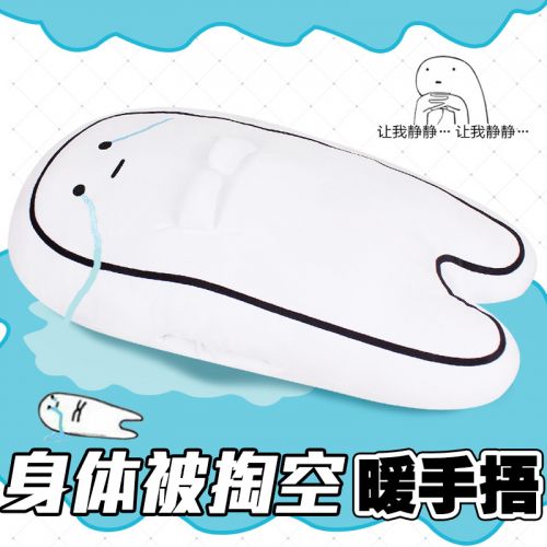 Coussin Manga en tissu - Ref 2692360