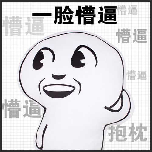 Coussin Manga en peluche - Ref 2692365