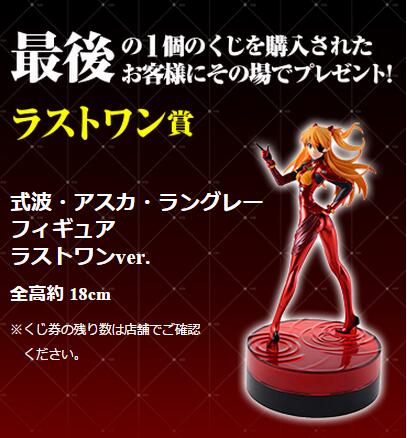 Coussin Manga - Ref 2692375