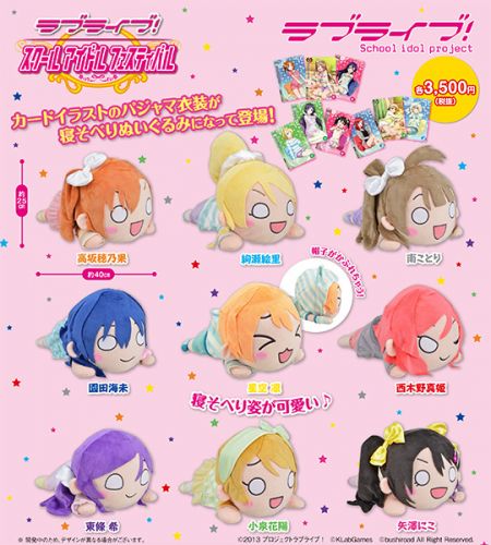 Coussin Manga - Ref 2692378