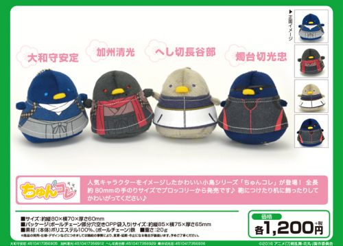 Coussin Manga - Ref 2692379