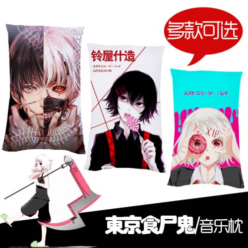 Coussin Manga - Ref 2692387