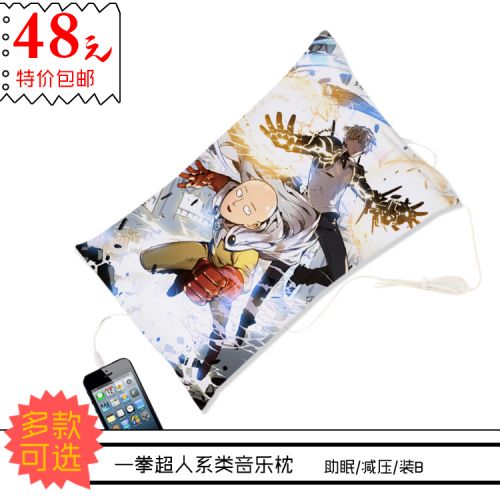 Coussin Manga - Ref 2692388