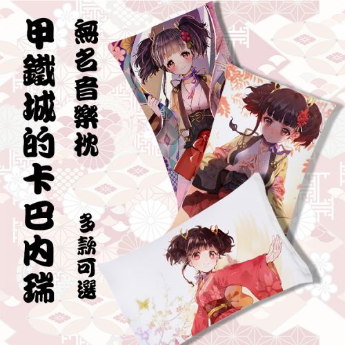 Coussin Manga - Ref 2692391