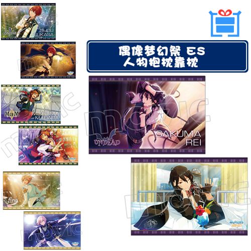 Coussin Manga MOVIC en tissu - Ref 2692406