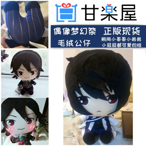 Coussin Manga FRUYU - Ref 2692414