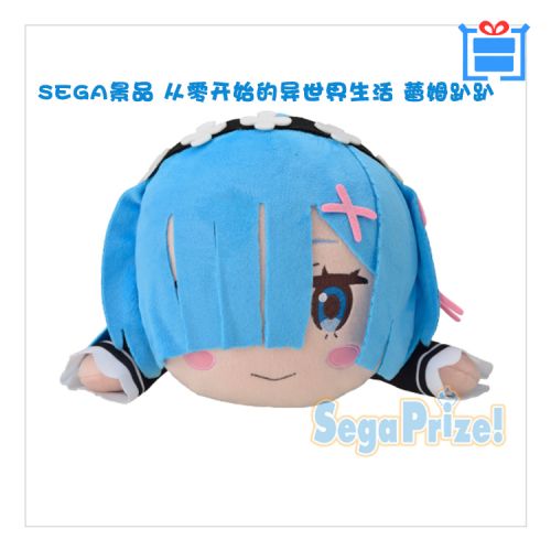 Coussin Manga SEGA en peluche - Ref 2692419