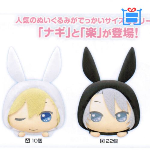 Coussin Manga en peluche - Ref 2692424