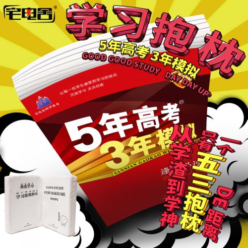 Coussin Manga en tissu - Ref 2692428