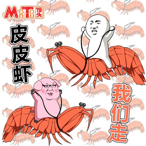 Coussin Manga en peluche - Ref 2692431