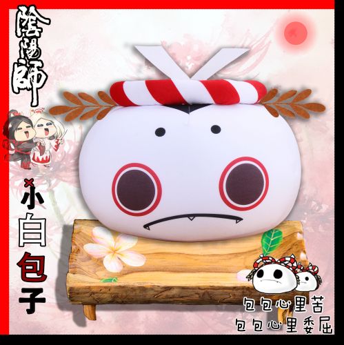 Coussin Manga en tissu - Ref 2692434