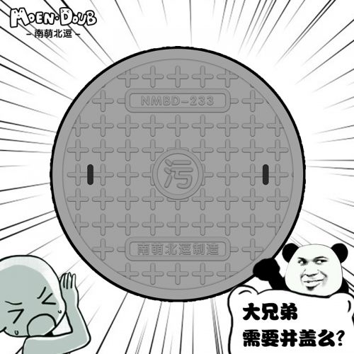 Coussin Manga en peluche - Ref 2692437