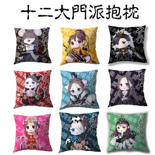 Coussin Manga en tissu - Ref 2692438