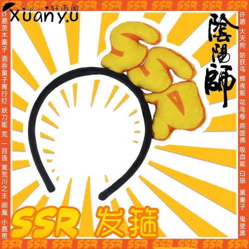 Coussin Manga en peluche - Ref 2692441