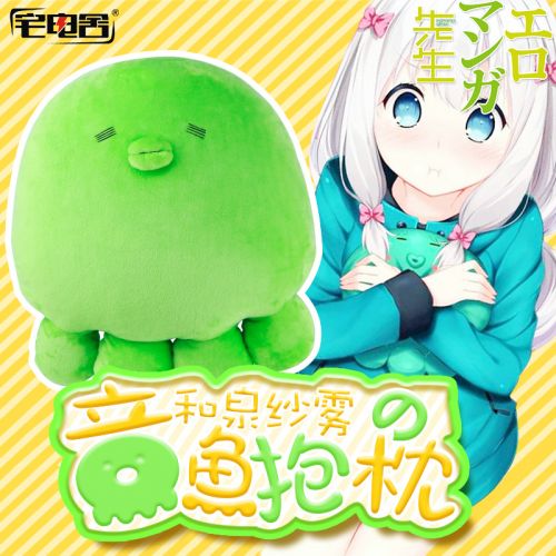 Coussin Manga en peluche - Ref 2692443