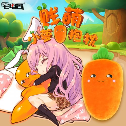 Coussin Manga en peluche - Ref 2692444