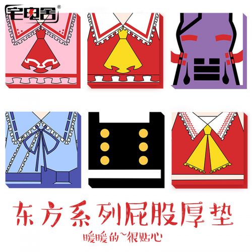 Coussin Manga en peluche - Ref 2692447