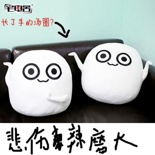 Coussin Manga en peluche - Ref 2692449