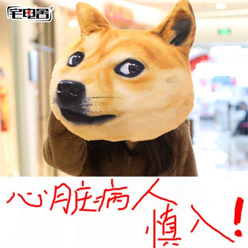 Coussin Manga en tissu - Ref 2692450