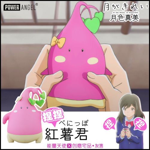 Coussin Manga POWERANGEL en peluche - Ref 2692454