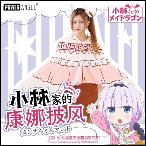 Coussin Manga POWERANGEL en peluche - Ref 2692455