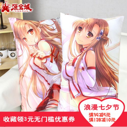 Coussin Manga en tissu - Ref 2692464