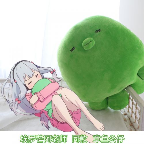 Coussin Manga en peluche - Ref 2692545